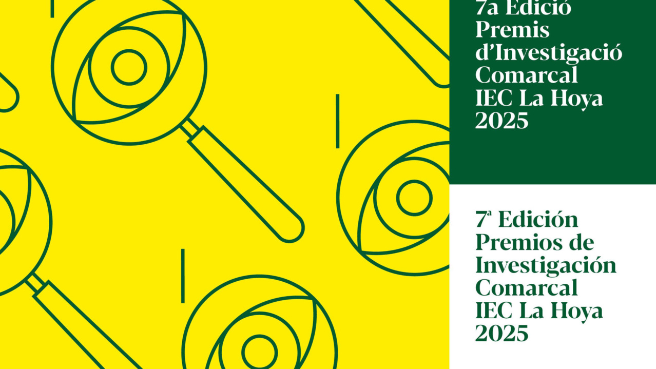 7ª Edición 2025